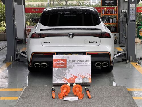 최신 회사 사례 EDDY 조정 가능한 컴포트 충격 흡수 장치로 업그레이드된 Changan UNI-V 2.0T