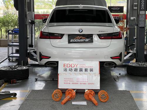 최신 회사 사례 2019 BMW 325 2.0T + EDDY Sport Shock Absorber Kit｜Better Stance & Stability!