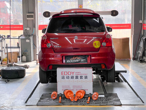 최신 회사 사례 2010 Suzuki Swift 1.5L Upgraded with EDDY Sport Shock Absorber Kit