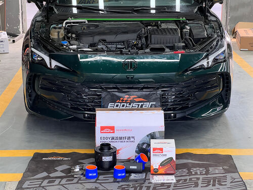 최신 회사 사례 2023 MG7 2.0T | EDDY Vortex Carbon Fiber Intake Upgrade: Research on Power Performance Optimization