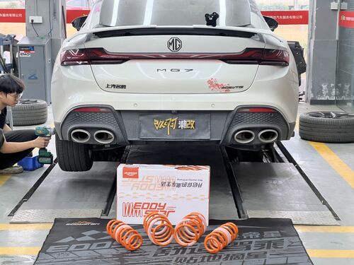 최신 회사 사례 EDDY Case Sharing | 2024 MG7 2.0T: Dual Upgrade of Stance and Safety