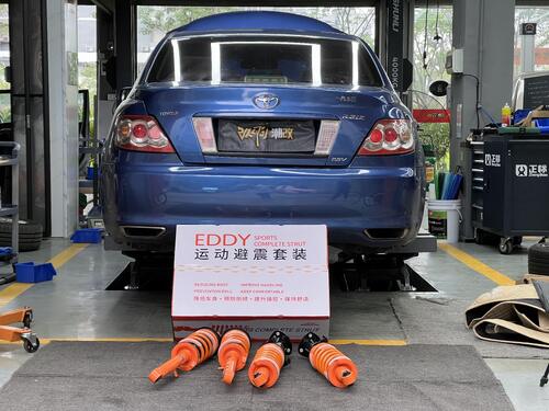 최신 회사 사례 2009 Toyota Reiz Upgrade EDDY Sport Shock Absorber Kit, Unlock Perfect Stance