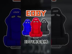 조절 가능한 레이싱 시뮬레이터 좌석.