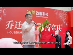 양 회장의 회장 기념식 연설