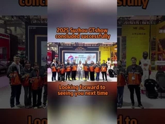 수저우 자동차 부품 개량 전시회