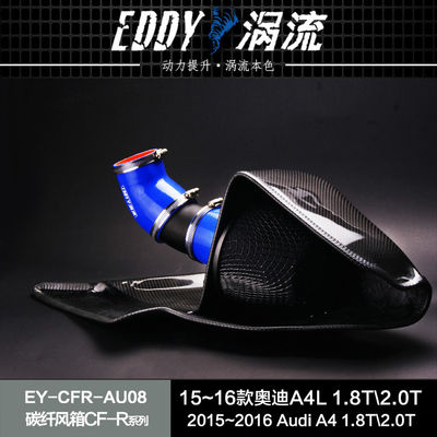 증강된 공기 흐름을 위한 부드러운 구멍 흡수 키트 EY-CFIN-AU08