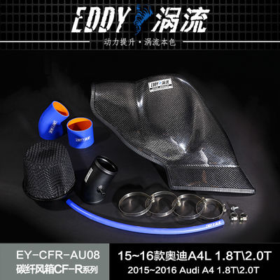 증강된 공기 흐름을 위한 부드러운 구멍 흡수 키트 EY-CFIN-AU08