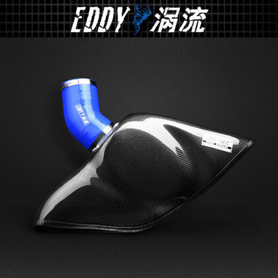 Custom Look 탄소 섬유 흡입 키트