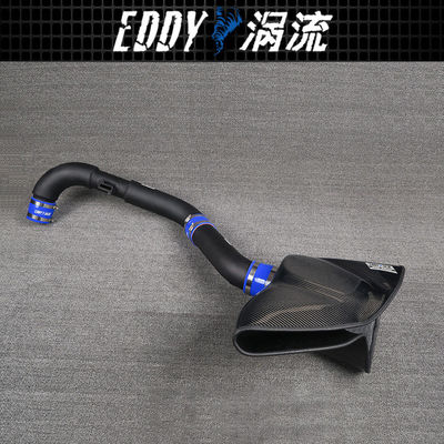 Custom Look 탄소 섬유 흡입 키트