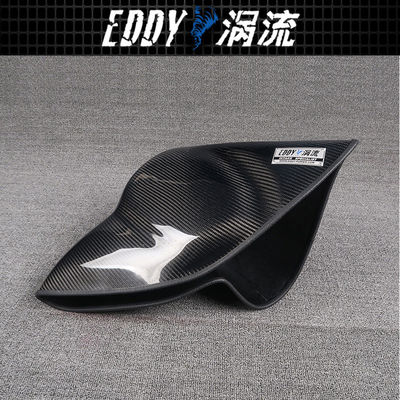 Custom Look 탄소 섬유 흡입 키트
