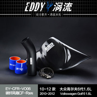 EDDYST VW 골프용 엔진 탄소 섬유 흡입 공기 상자