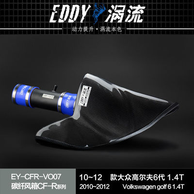 EDDYST 성능 및 스타일 VW 골프용 탄소 섬유 공기 상자