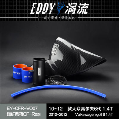 EDDYST 성능 및 스타일 VW 골프용 탄소 섬유 공기 상자