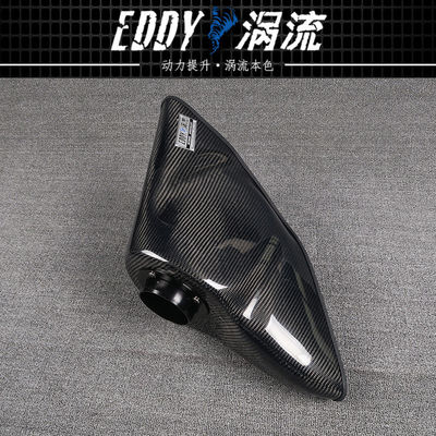 EDDYST 냉각기 더 많은 전력 탄소 섬유 에어박스