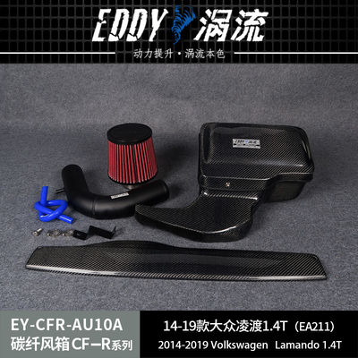 EDDYST 성능 에어박스 VW 1.4T의 탄소 섬유 장점