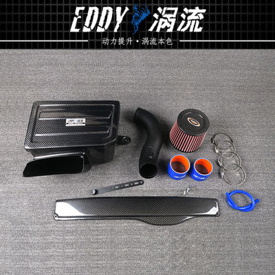 EDDYST 경주용 탄소 섬유 에어박스