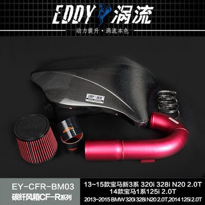 EDDY 탄소 섬유 흡입 에어박스 키트 BMW를 위한 차량 성능 업그레이드