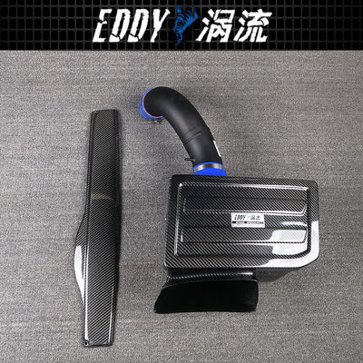 소용돌이를 생성하는 EDDYSTAR 탄소 섬유 공기 흡수 키트와 76mm 고 흐름 필터 15-16 아우디 A3 1.8T/2.0T - 볼트 온 설치